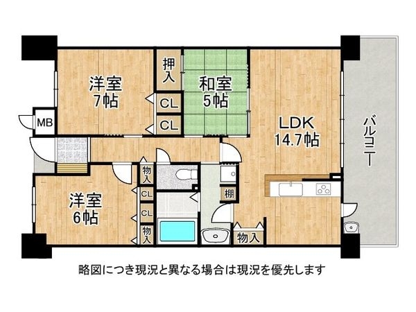 ルイシャトレ諏訪ノ森　中古マンション
