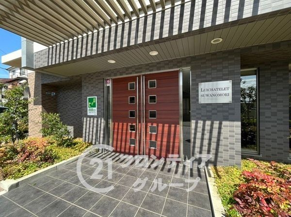 ルイシャトレ諏訪ノ森　中古マンション