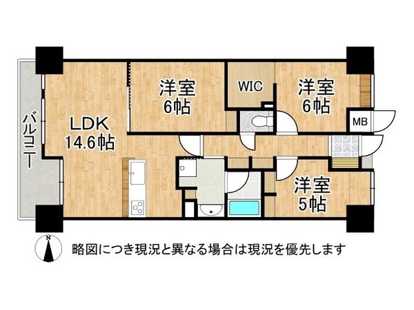 ファミールハイツなかもず　中古マンション