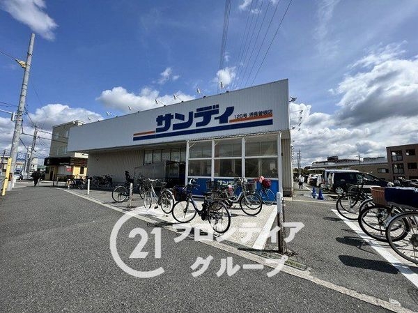 ファミールハイツなかもず　中古マンション(サンディ堺長曽根店)