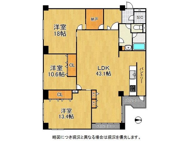 三国ヶ丘グリーンハイツ　中古マンション