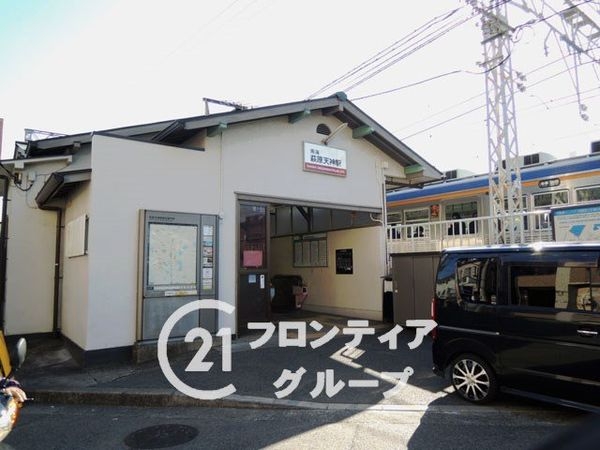 コスモ初芝　中古マンション(萩原天神駅(南海高野線))