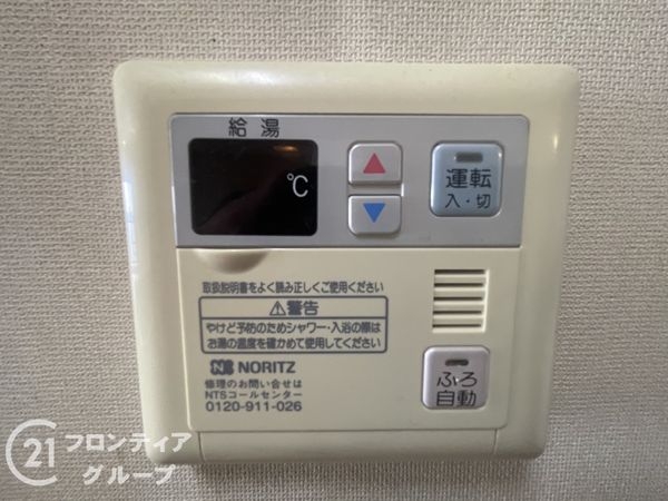 コスモ初芝　中古マンション