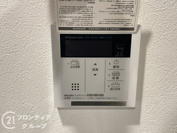 堺市西区浜寺諏訪森町西４丁　新築一戸建て　全１区画