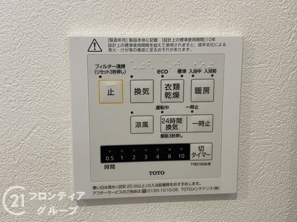 堺市西区浜寺諏訪森町西４丁　新築一戸建て　全１区画