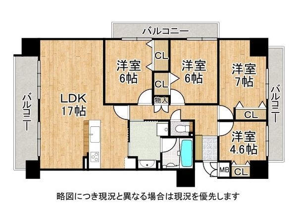ソワール新檜尾台５号棟　中古マンション