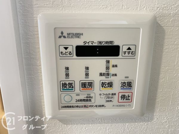 ソワール新檜尾台５号棟　中古マンション