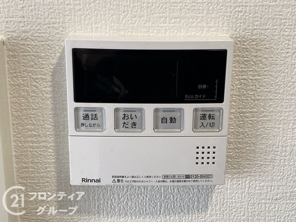 ソワール新檜尾台５号棟　中古マンション