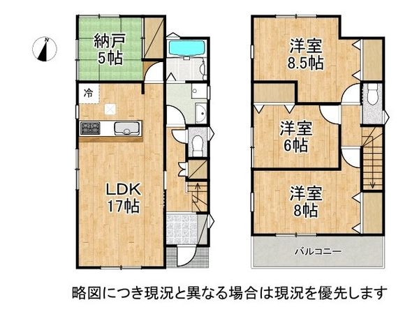 堺市東区南野田 新築一戸建て 第1 3号棟