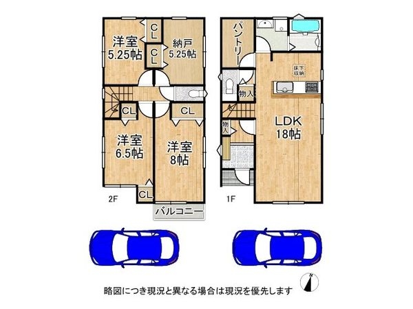 堺市東区南野田 新築一戸建て 第1 2号棟