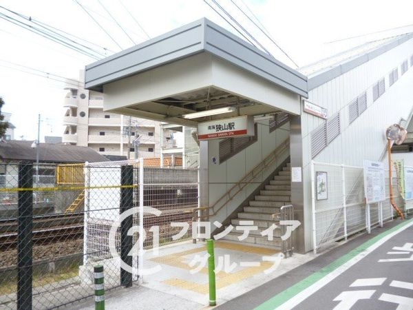 堺市東区南野田　新築一戸建て　第１　２号棟(狭山駅(南海高野線))
