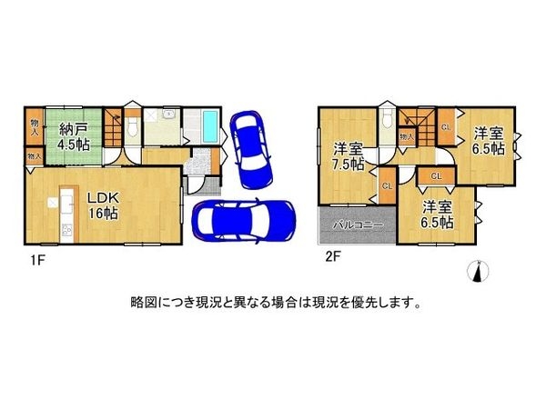 堺市東区南野田 新築一戸建て 第1 4号棟