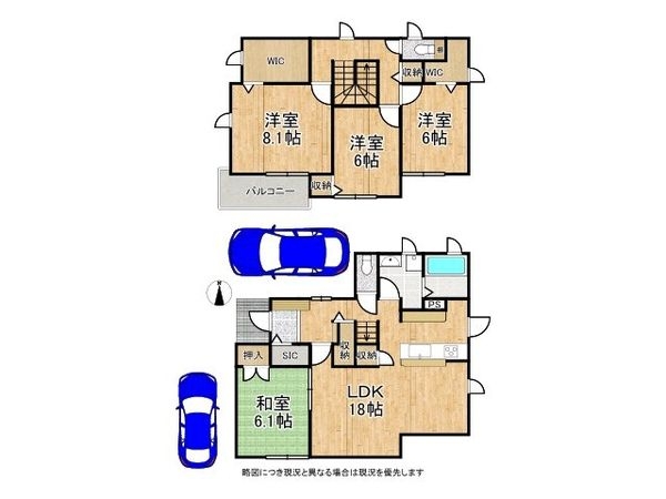 堺市南区晴美台１丁　中古一戸建て