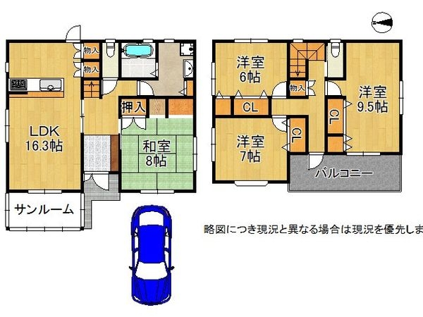 堺市東区北野田　中古一戸建て