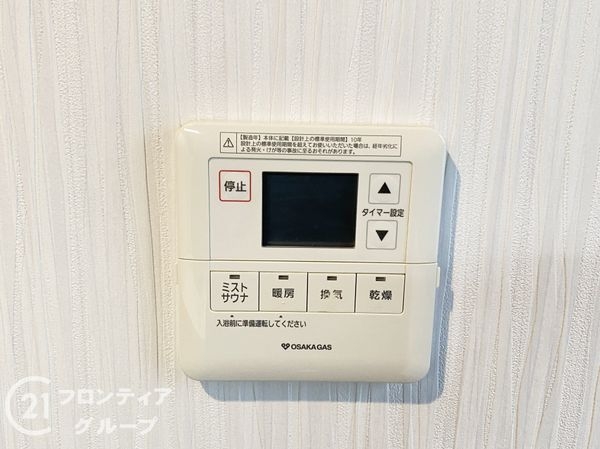 堺市東区北野田の中古一戸建て