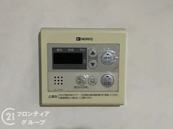 堺市東区北野田の中古一戸建て