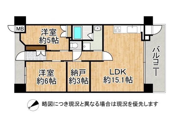 アルス住之江公園　中古マンション