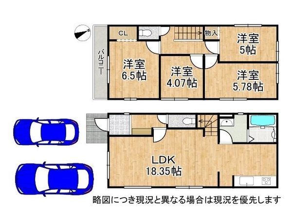 堺市西区浜寺諏訪森町東３丁　新築一戸建て　１期　全１区画