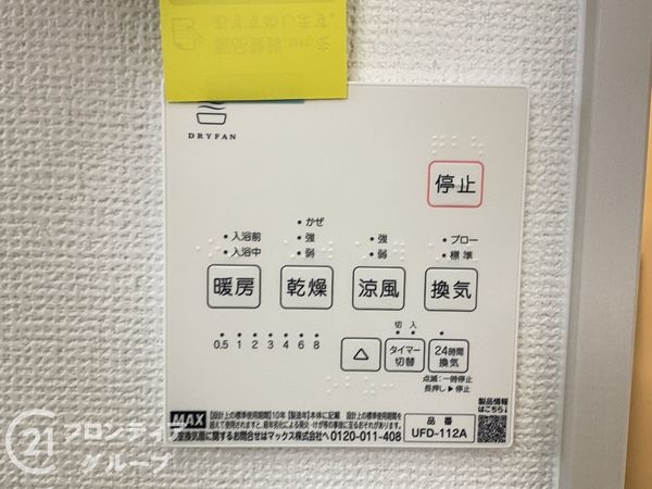 堺市西区浜寺諏訪森町東３丁　新築一戸建て　１期　全１区画