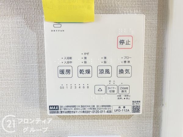ローレルコート泉ヶ丘　中古マンション