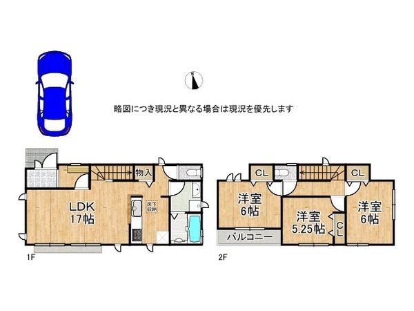 堺市美原区阿弥　新築一戸建て　I号棟