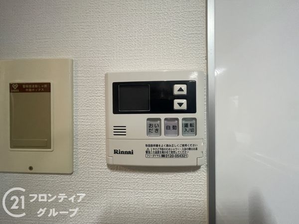 コスモ北野田　中古マンション