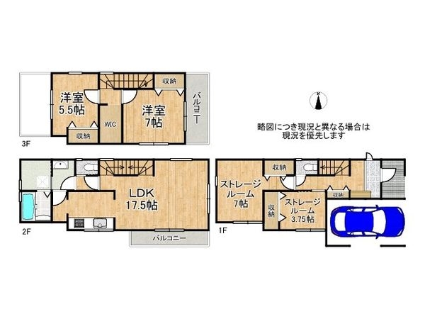 堺市中区陶器北　新築一戸建て　12期　全1区画