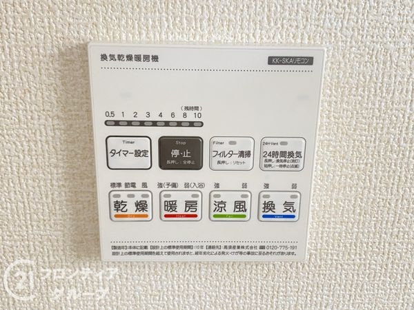 堺市堺区香ヶ丘町１丁　新築一戸建て　２期　１号棟