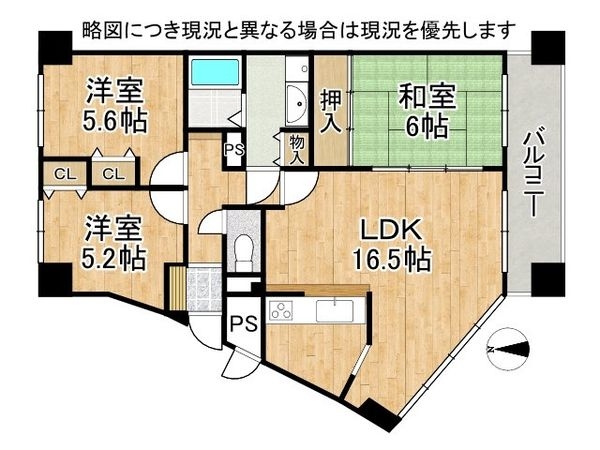 ベルク浜寺公園　中古マンション