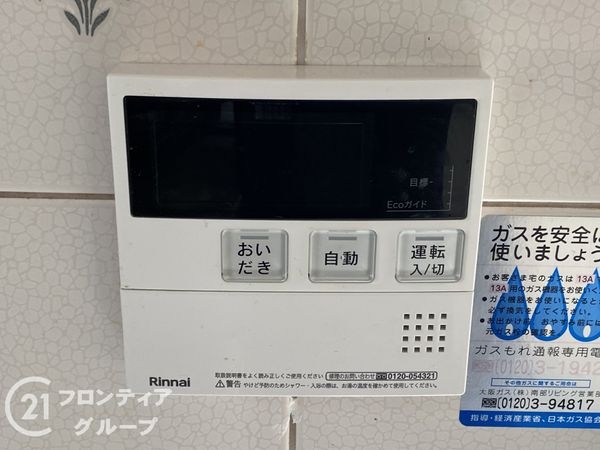 ベルク浜寺公園　中古マンション
