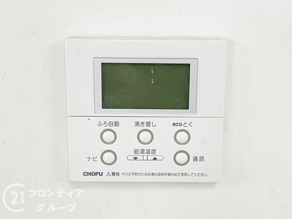 堺市中区小阪の中古一戸建て
