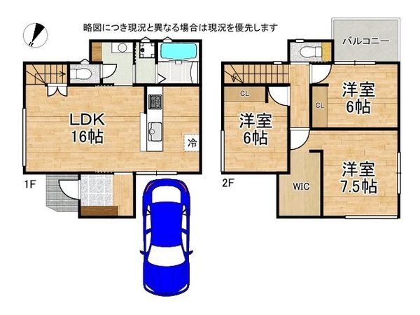堺市北区百舌鳥本町２丁　新築一戸建て