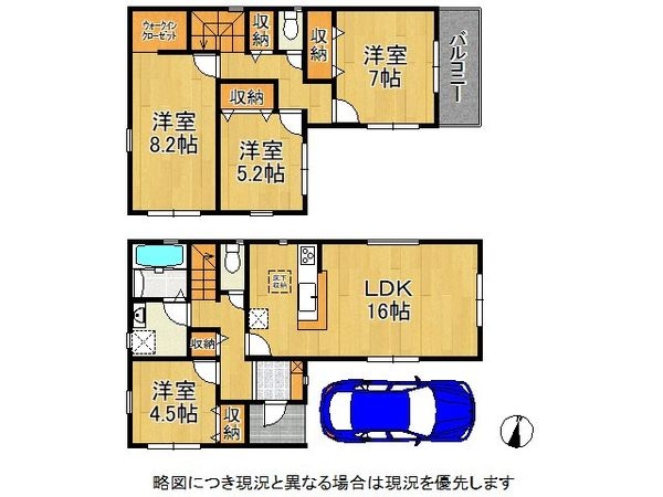 堺市東区大美野　新築一戸建て　６期　１号棟