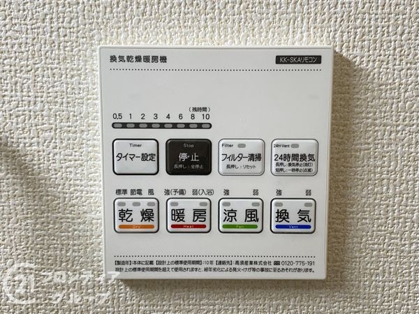 堺市東区大美野　新築一戸建て　６期　１号棟