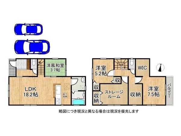 堺市東区大美野　新築一戸建て　６期　５号棟