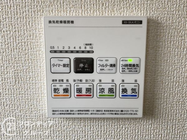 堺市東区大美野　新築一戸建て　６期　５号棟