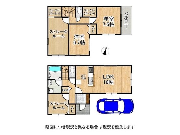 堺市東区大美野　新築一戸建て　６期　２号棟
