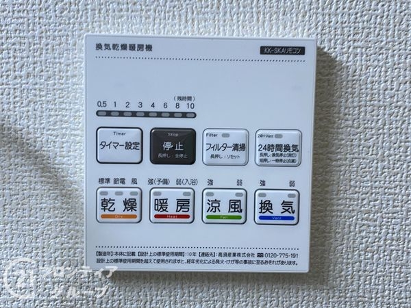 堺市東区大美野　新築一戸建て　６期　２号棟