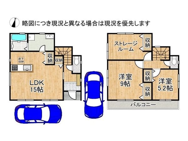 堺市東区大美野　新築一戸建て　６期　７号棟