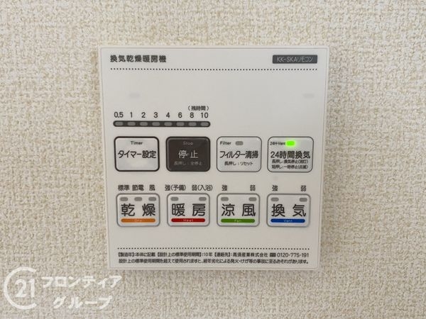 堺市東区大美野　新築一戸建て　６期　７号棟