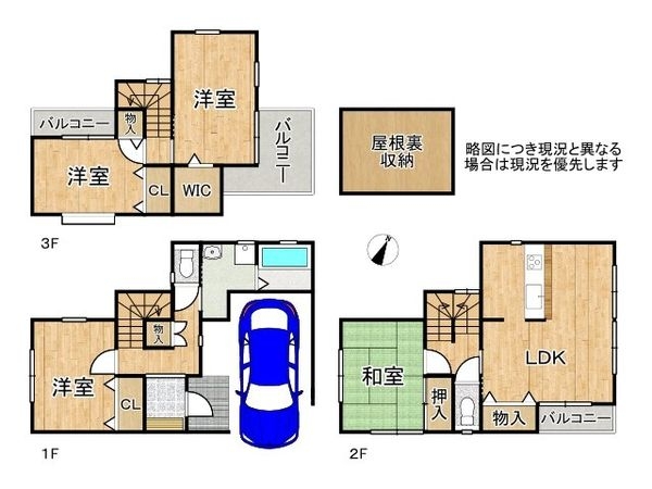 堺市堺区永代町１丁　中古一戸建て