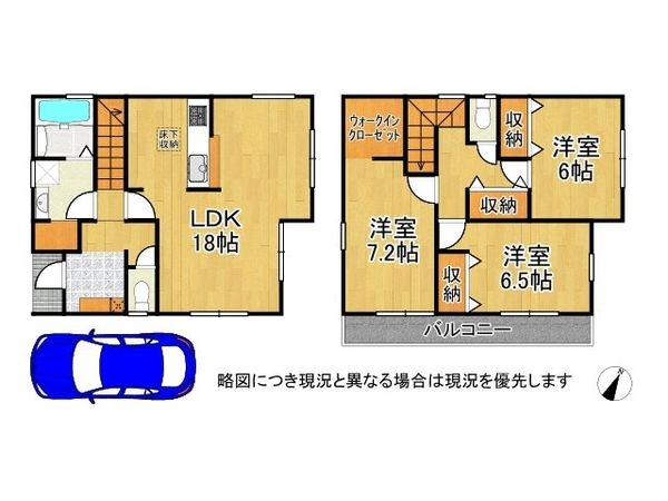 堺市東区西野　新築一戸建て　５期　全１区画