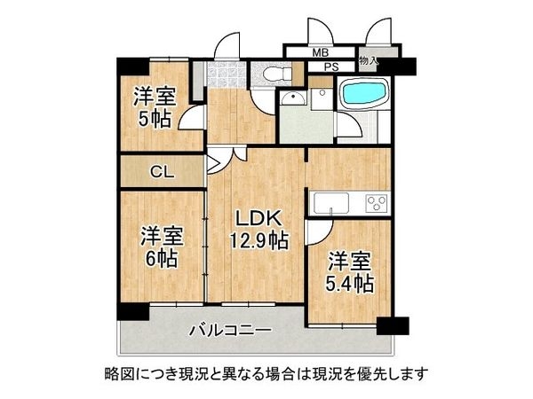 クラウンハイム住吉　中古マンション