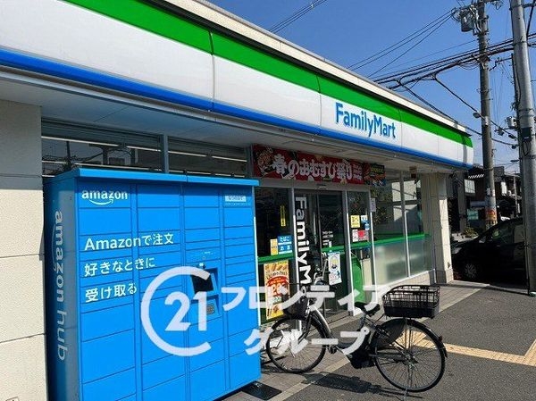 クラウンハイム住吉　中古マンション(ファミリーマート上住吉二丁目店)