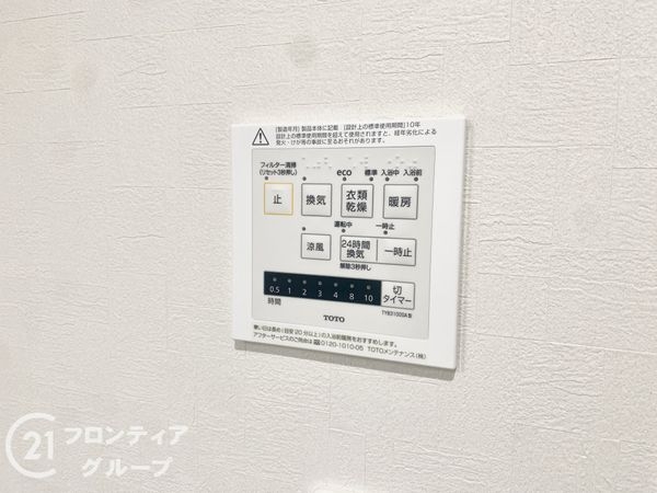 クラウンハイム住吉　中古マンション