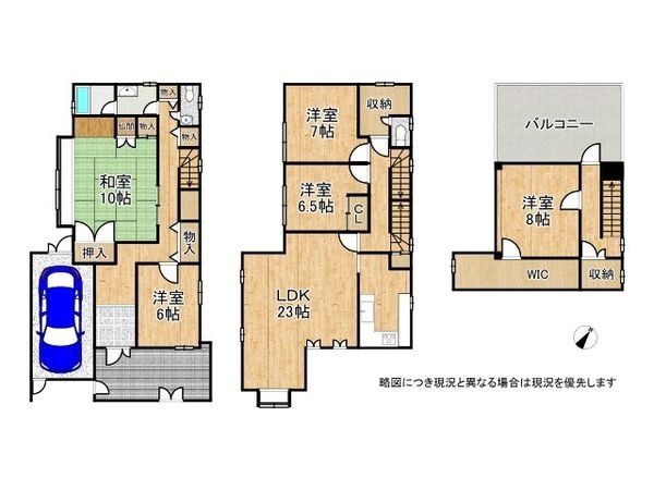 堺市堺区少林寺町東３丁　中古一戸建て