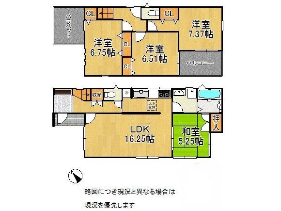 堺市東区草尾　新築一戸建て　第2　3号棟