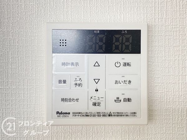 堺市東区草尾　新築一戸建て　第2　3号棟