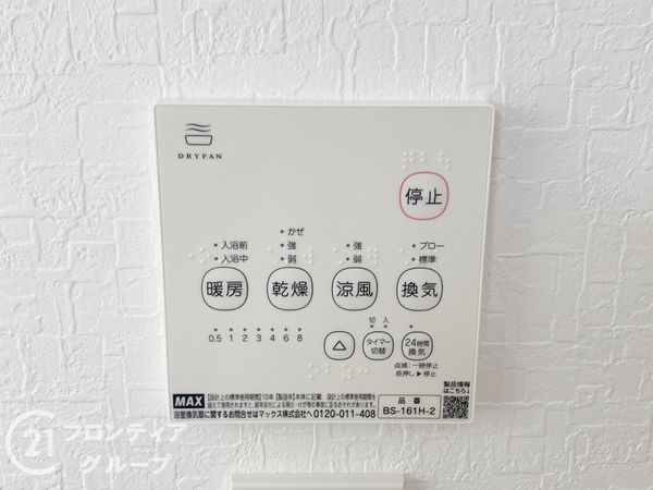 堺市東区草尾　新築一戸建て　第2　3号棟