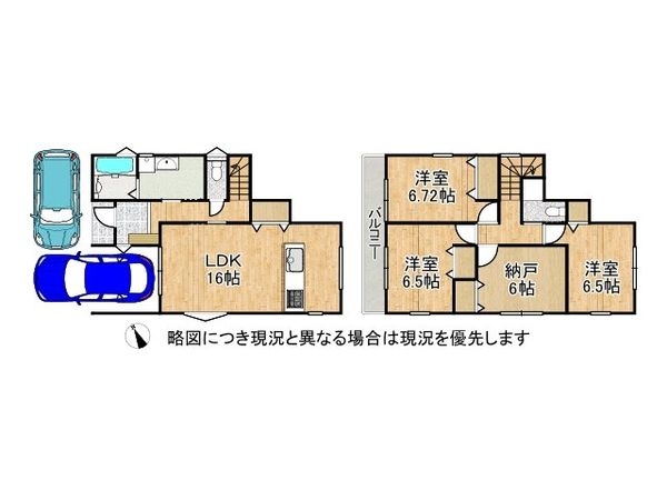堺市東区草尾　新築一戸建て　第2　1号棟